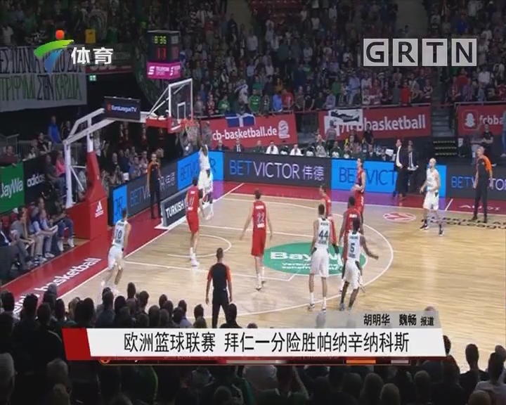 半场连进两球，对手完全懵了（上半场连入两球，对手瞬间乱了阵脚）